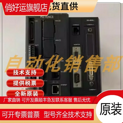 正品基恩士 XG-8700L XG-8700 XG-8500  8500L多用摄像机图像系统