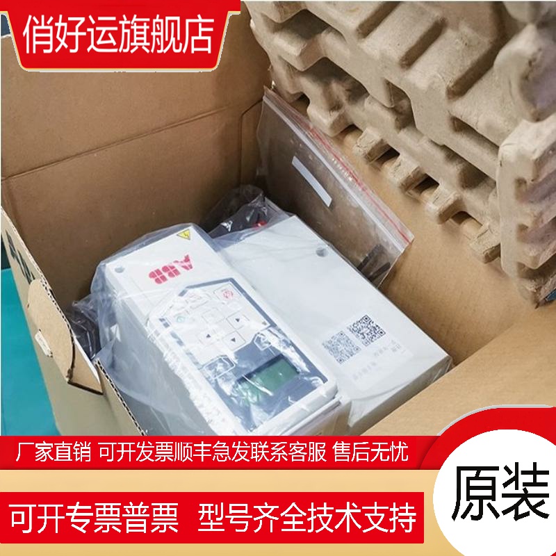 ABB变频器ACS180-04S-09A8-2/03A7/06A9/15A6/17A5/25/033/48/55A