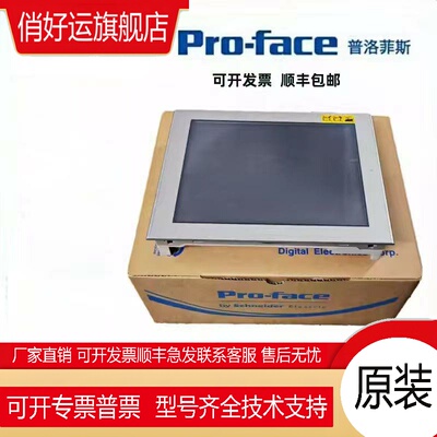 普洛菲斯触摸屏AGP3600/AGP3500/AGP3400/AGP3200/S1/T1-D24/-AF
