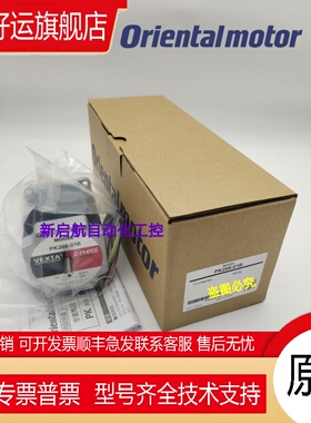 全新东方电机PK245-01A/01B/02A/02B/03A/03B/DA PK245M-01AA