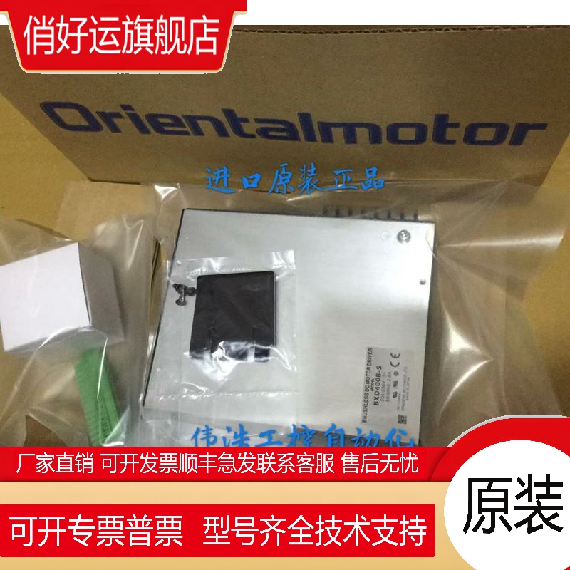 东方驱动器BXD120A-C BXD30A-C BXD120A-A BXM230-GFH2 BXD200A-A