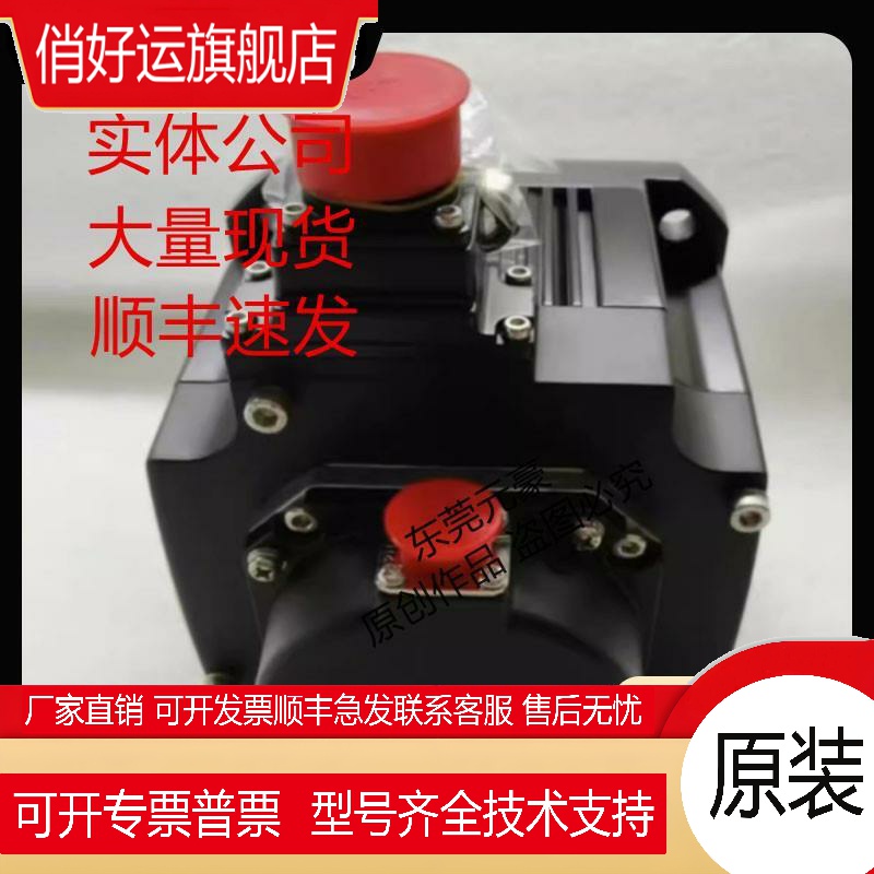 电机HF103S T 104BS-A48 BT 154 54BT 104BT-A48 S 204S议价