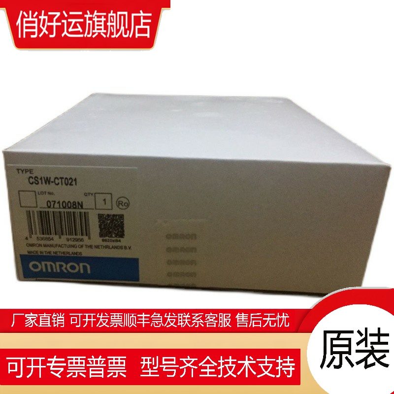 CS1W-CT021,CS1W-OD232,CS1W-SLK21,CS1W-PMV02,CS1W-ETN0