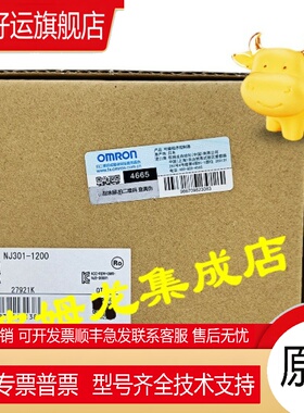 NJ301-1200   CPU单元原装 正品