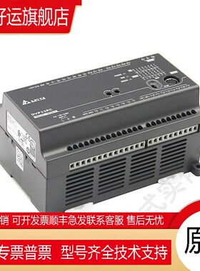 .ES2系列PLC/DVP16/24/32/40/48/60ES200R/DVP80ES200T/211T