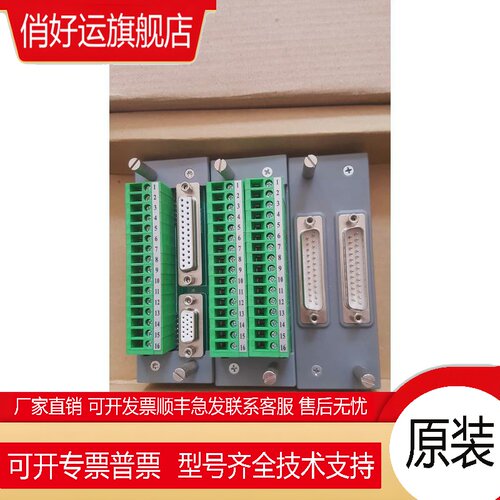 浙大中控xP520，Ⅹp520R，xp521，xP527，xP529，xP526