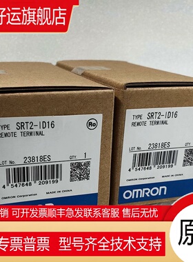 SRT2-ID16远程终端晶体管型NPN 全新原装未拆封现货