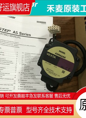 全新东方马达ASM98MC-T3.6/-T7.2/-T20 ASM66BC-T10/-T7.2/-T30询