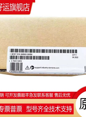 S7-1500CPU6ES7516-3AN02-0AB0中央处理器6ES75163A