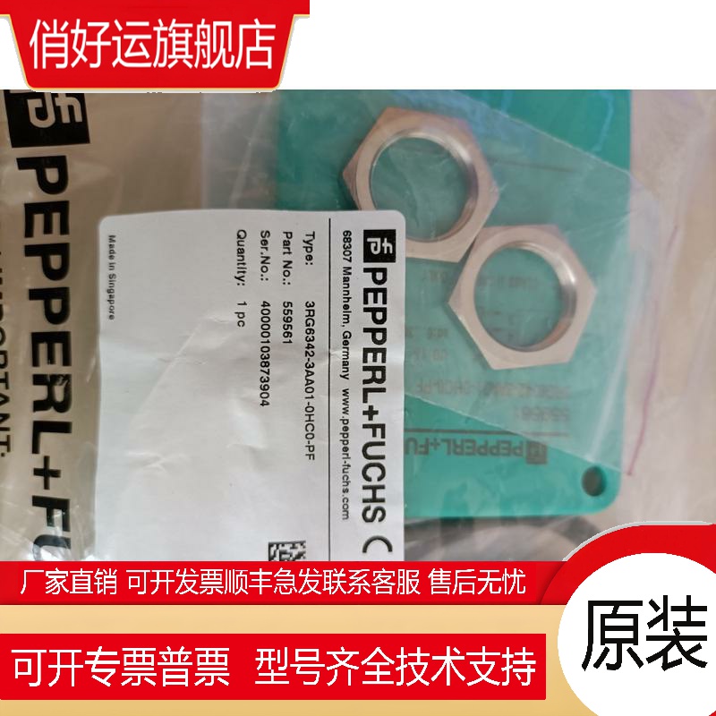 3RG6342-3AA01-0HC0-PF 全新原裝 正 品