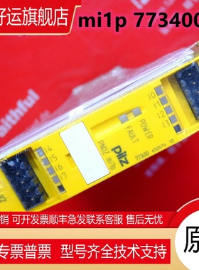 皮尔兹安装模块 pilz PONZ Mi1P 773400 全新现货