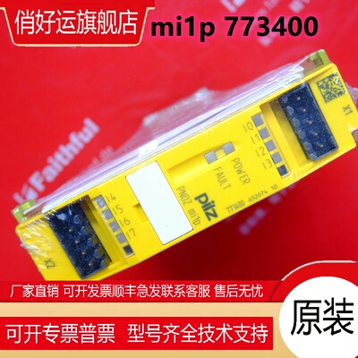 皮尔兹安装模块 pilz PONZ Mi1P 773400 全新现货