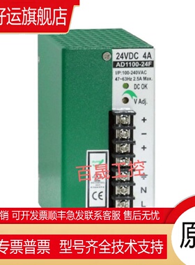 开关电源AD1100-24F，AD1240-24S AD1360-24S 1150-24F 1500-24