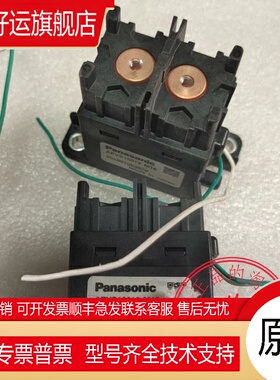 原装日本继电器 AEV17024/M02/19024/17012 M04/S16012 M16