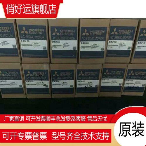 伺服电机HF-SP51J/SP81J/SP121J/SP201J/SP301J/SP421