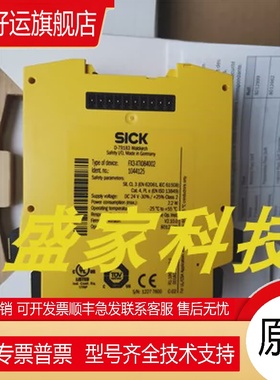 原装正品施克SICK安全继电器FX3-XTI084002 FX3-XT1084002现货询
