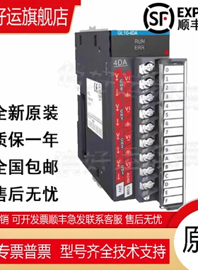 汇川PLC扩展模块GL10 GL20-1600/0016/3200/0032/4PT ETN/ETP/END