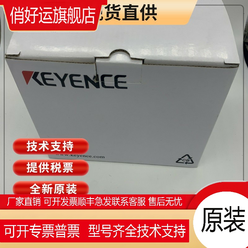 BL-651HA 基恩士KEYENCE 全新原装正品 激光传感器 可开16%