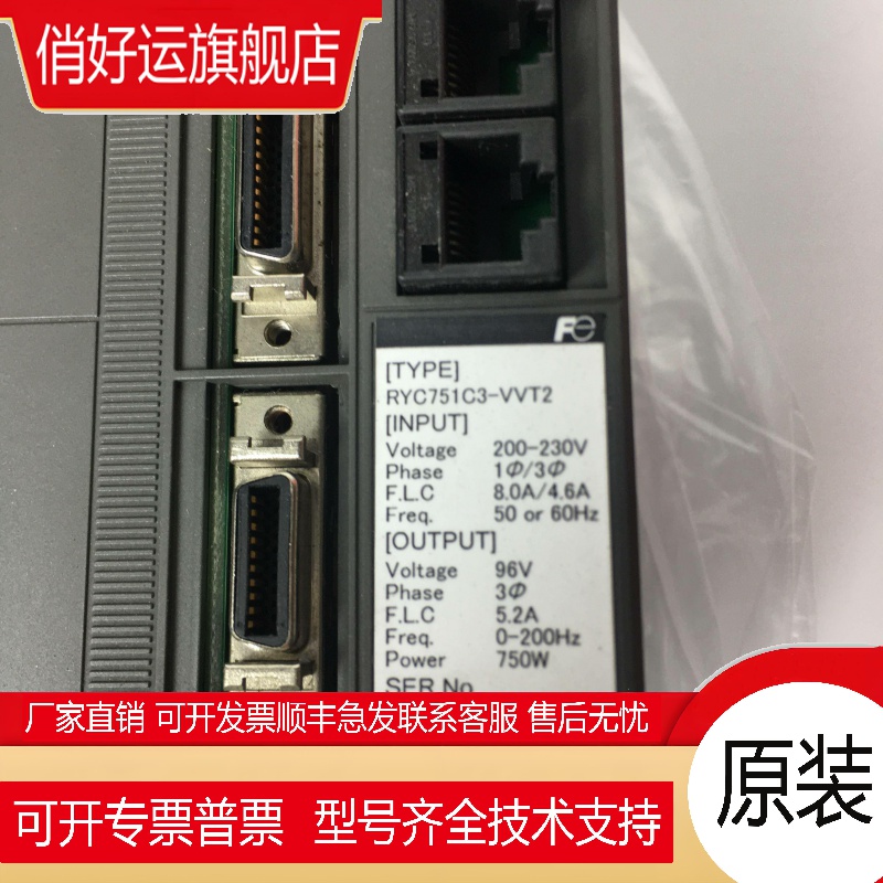 伺服驱动器RYC751C3-VVT2(50W/101W/201W/401W)RYC751D3-VVT2