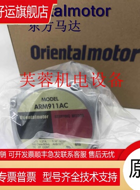 东方电机AZM46MK-HS50/-HS100 AZM69MOC AZM66AC AZM46A0K 议价