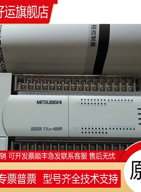 FX2N-48MR-001正品库存FX2N系列PLC主机保真