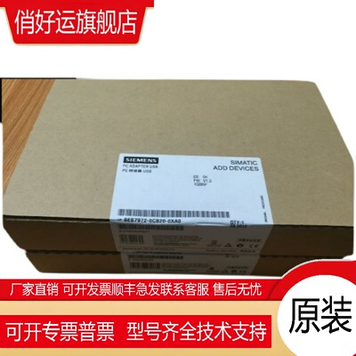 S7-200模块 6ES7214-2AD23-0XB8全新正品 6ES72142AD230XB8