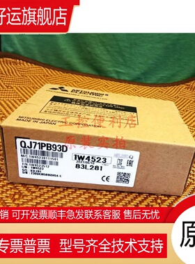 QJ71GF11-T2 QJ71MT91 QJ71PB92V PB93D QJ72BR15 QJ71WS96