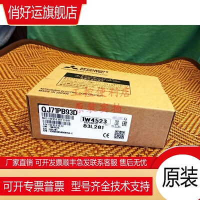 QJ71GF11-T2 QJ71MT91 QJ71PB92V PB93D QJ72BR15 QJ71WS96