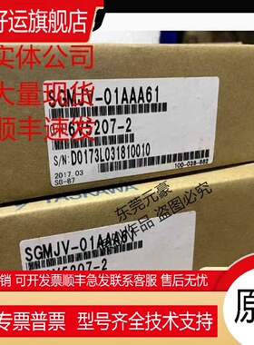 安川电机SGMAV-02A3A2S DA21 04A3A21 3A61 A5ADA21 DAB1议价