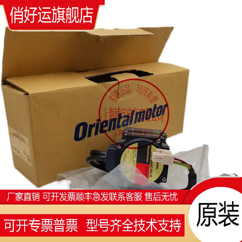 东方原装正品DRS28SB1G-03K DRS28SA1G-03K DRLM42G-04A2P-K现货