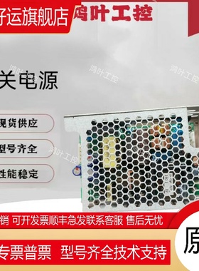 原装进口开关电源CUS150M-24 150M-24/A 24/B -24F 150M1-24/AMTF