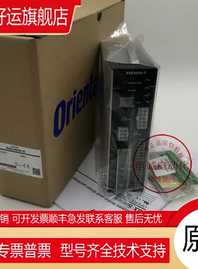 东方UBM590-503-E2 DSCD90ECM DSCD15JAM DSC-MU DSC-U现货