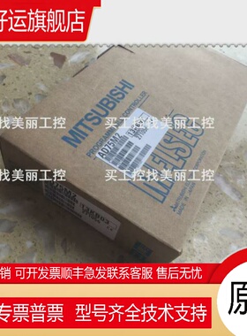 全新AD75M1/AD75M2/AD75M3/AD75P1-S3/AD75P2-S3/AD75P3-S3