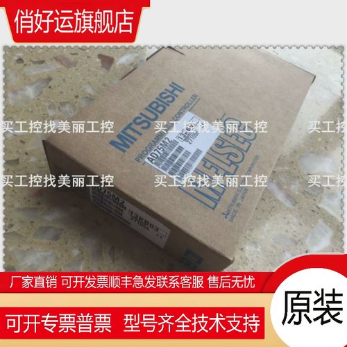 全新AD75M1/AD75M2/AD75M3/AD75P1-S3/AD75P2-S3/AD75P3-S3