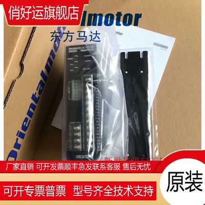 东方驱动器FBLD20C FBLD40C FBLD40A FBLD75CW/CY FBLD120CW/AW