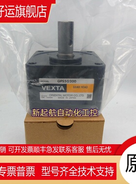 东方电机减速器GFV4G5/10/15/20/30/50/100/200S 询价