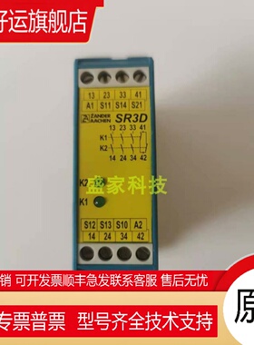 原装正品德国进口ZANDER AACHEN 继电器SR3D 472272 472270议价