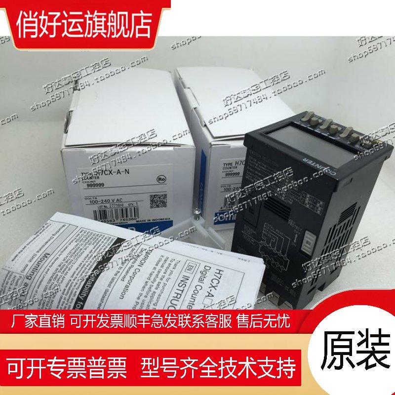 H5CX-A-N H5CX-AD-N H7CX-A-N H7CX-AD-N -A4D-N 正品全新