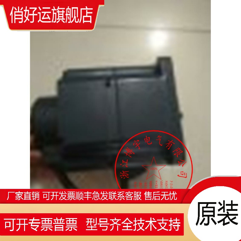 东方电机MSM206-402 BXM5200-GFS BXM5120M-GFS BXD120A-A议价