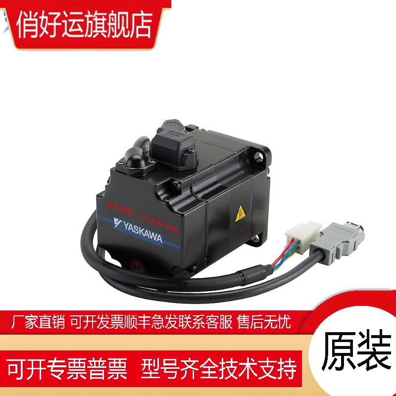 安川M系列SGMMS-01ADC6E 02A3C6S 04ADC6S 08ADC6S SGPMS-2R5AP0A