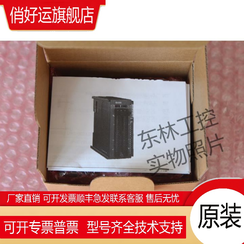 全新原装正品 台达 AS64AM10N-A AS64AN02T-A 扩展模块 现货特价