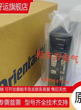 原装正品东方驱动器ASD24A-A*ASD24A-AD*ASD16A-CCC*ASD16D-C*