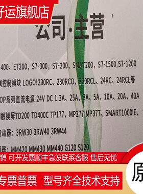 原装PLC S7-1500 CPU模块1511 1515 1516 1517T-2/3PN 全新