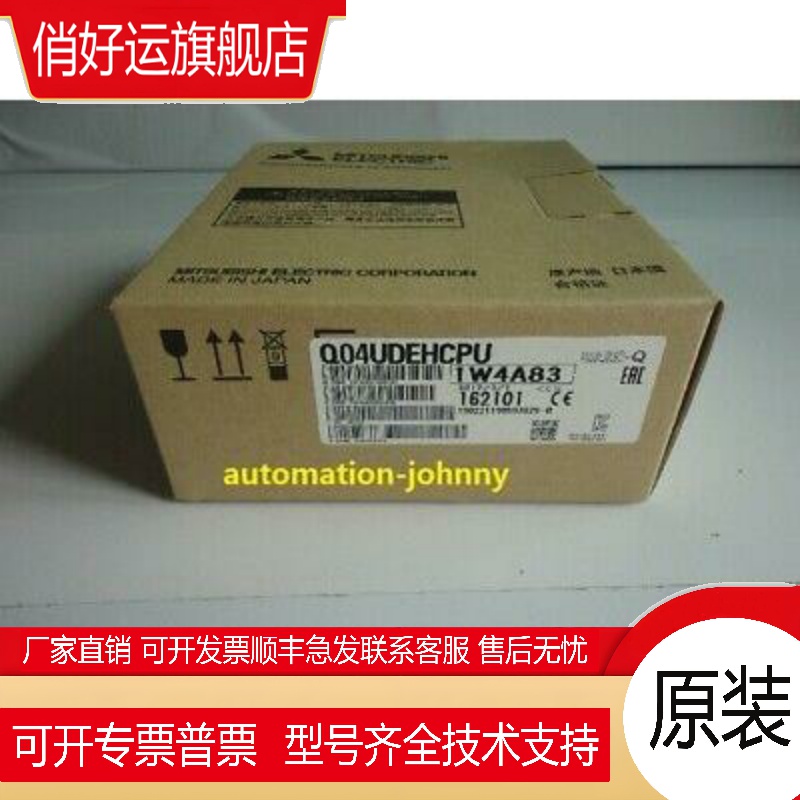 原装Q00UJCPU/Q04UDEHCPU/Q04UDVCPU/Q06PHCPU/Q06UDVCPU
