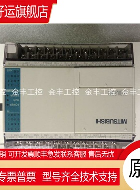 原装FX1S-30MR-ES/UL FXIS-3OMT-ES/UL进口