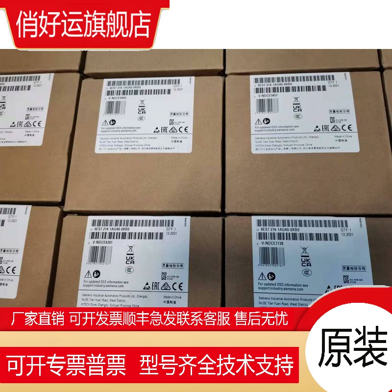 S71200/1500CPU存储卡6ES79548LC030AA06ES7954-8LP