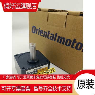 东方减速机GFH2G5/10/15/20/30 GFH2G50 GFH2G100 GFH2G200 询