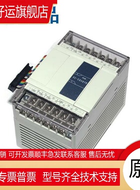 模块XC-E2AD/E4AD/E8AD/E2DA/E4DA/E4AD2DA/E3AD4PT2DA-B-H