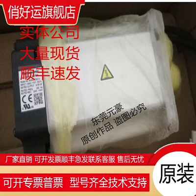 电机MSME022G1A 082G1S G1U 102GCHM 152GCHM 302S5V询价