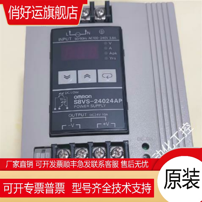 S8VS-24024 S8VS-24024A S8VS-24024AP 开关电源全新正品